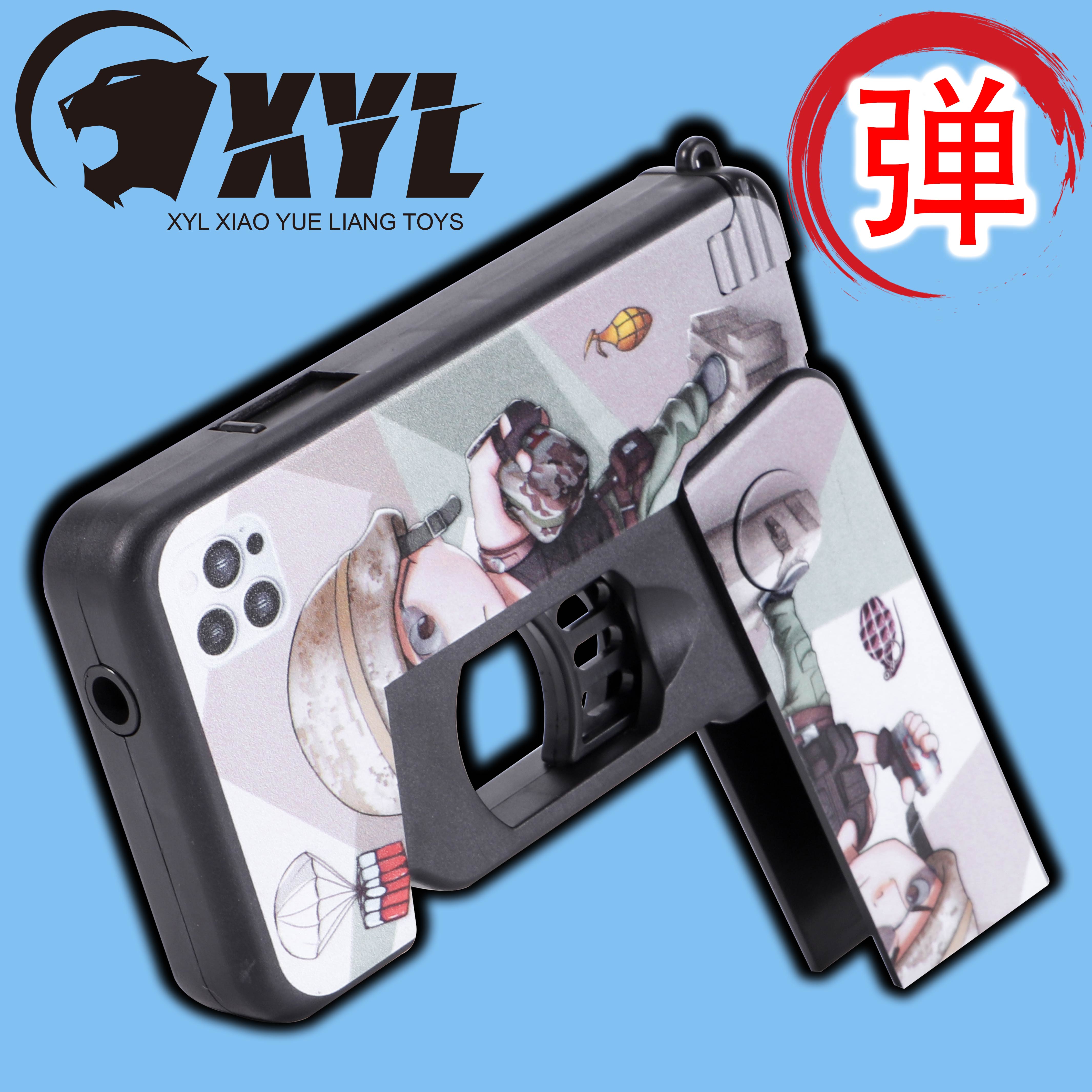 迷你水珠弹变形手机男孩玩具枪军迷枪械和平精英水弹玩具钥匙扣