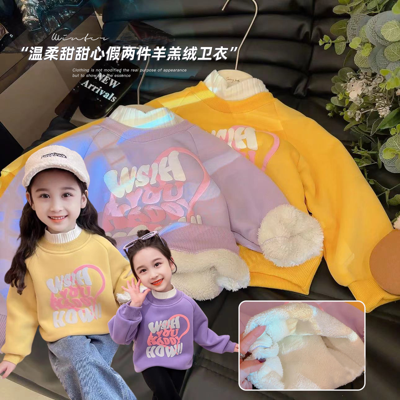 女童秋冬加绒卫衣2023新款女韩版洋气保暖冬装半高领百搭上衣BN