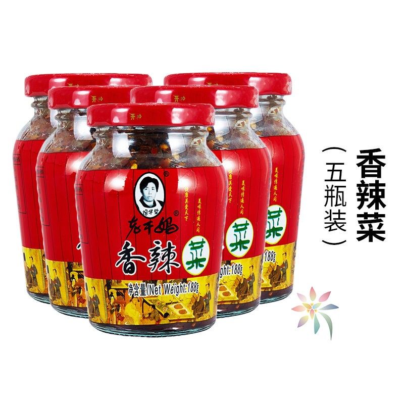 陶华碧老干妈香辣菜188g瓶装腌小咸菜拌饭酱下饭菜贵/0lb蔬菜组合