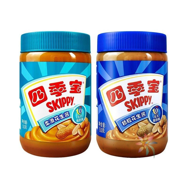 四季宝花生酱1kg510g大罐花生酱正宗早餐三明治调味/0lb蔬菜组合