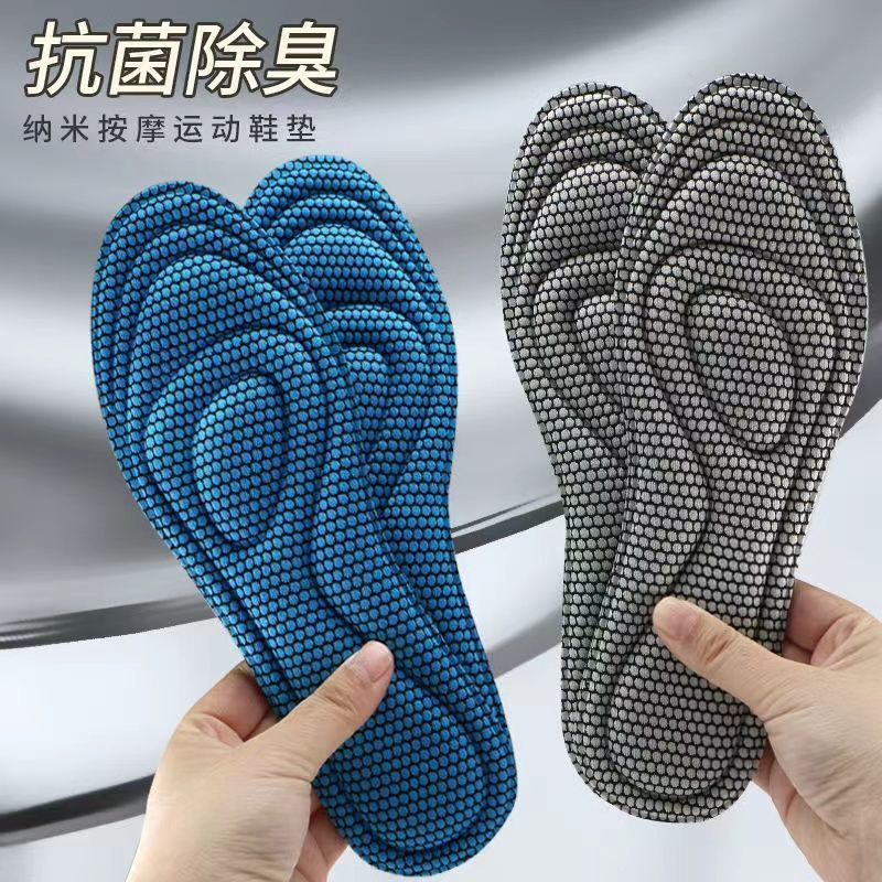 【抖音月付一分购】鞋垫超软垫除臭按摩舒适运动久站不累防臭运动