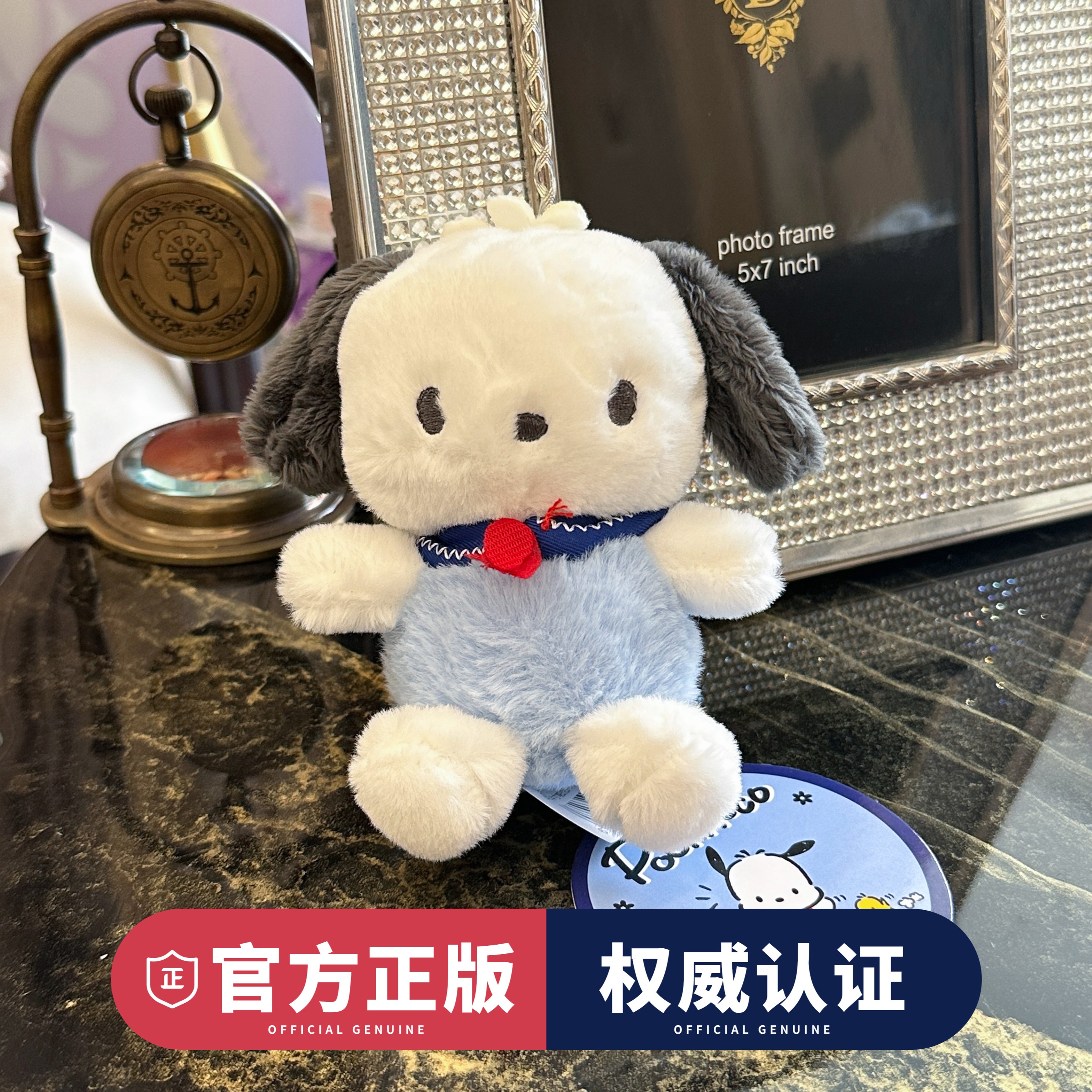 非金属吊坠 HelloKitty正版书包女挂件凯蒂猫可爱毛绒公仔帕恰狗