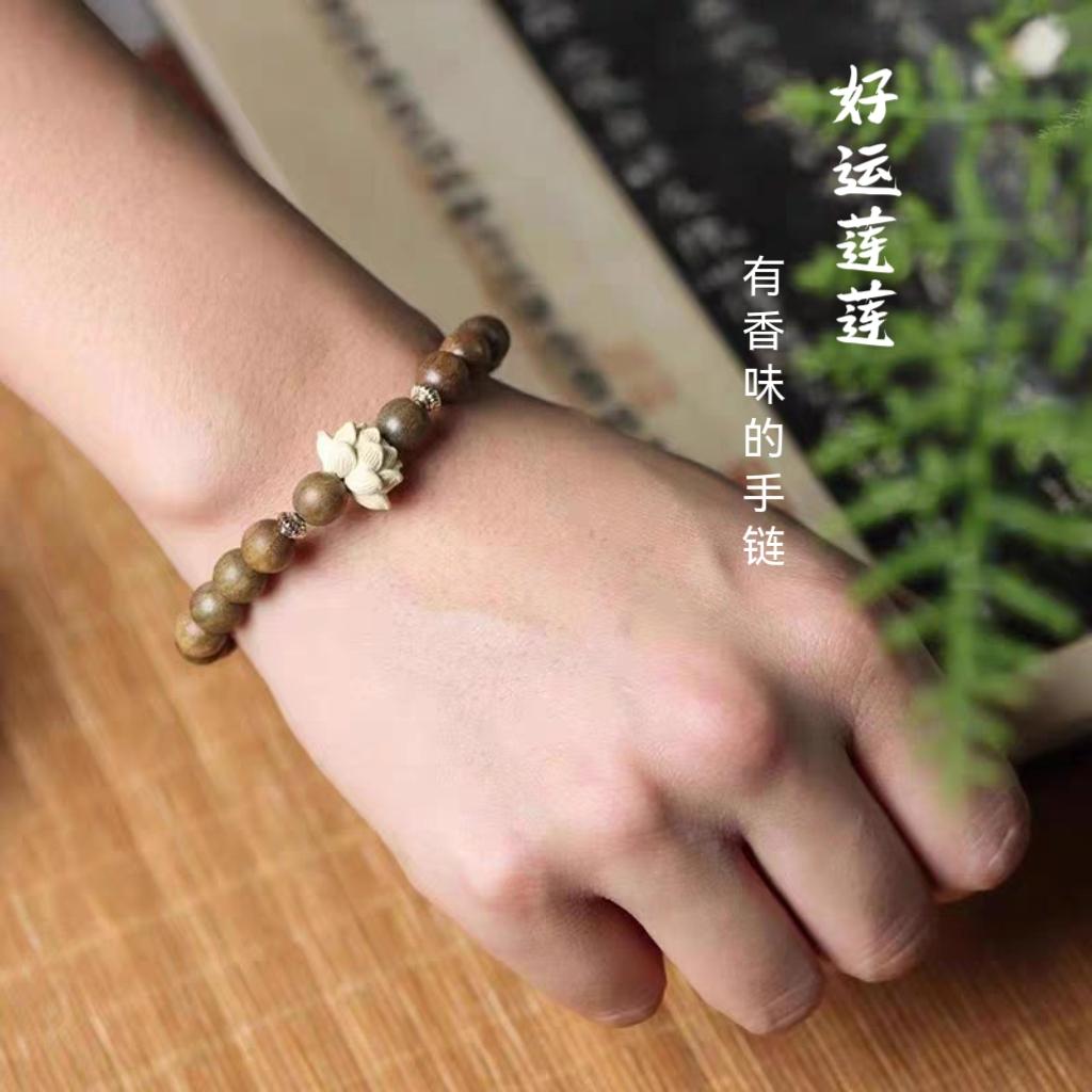 非金属木质手链 天然绿檀莲花驱蚊手链圆珠手串自带檀香手工香味