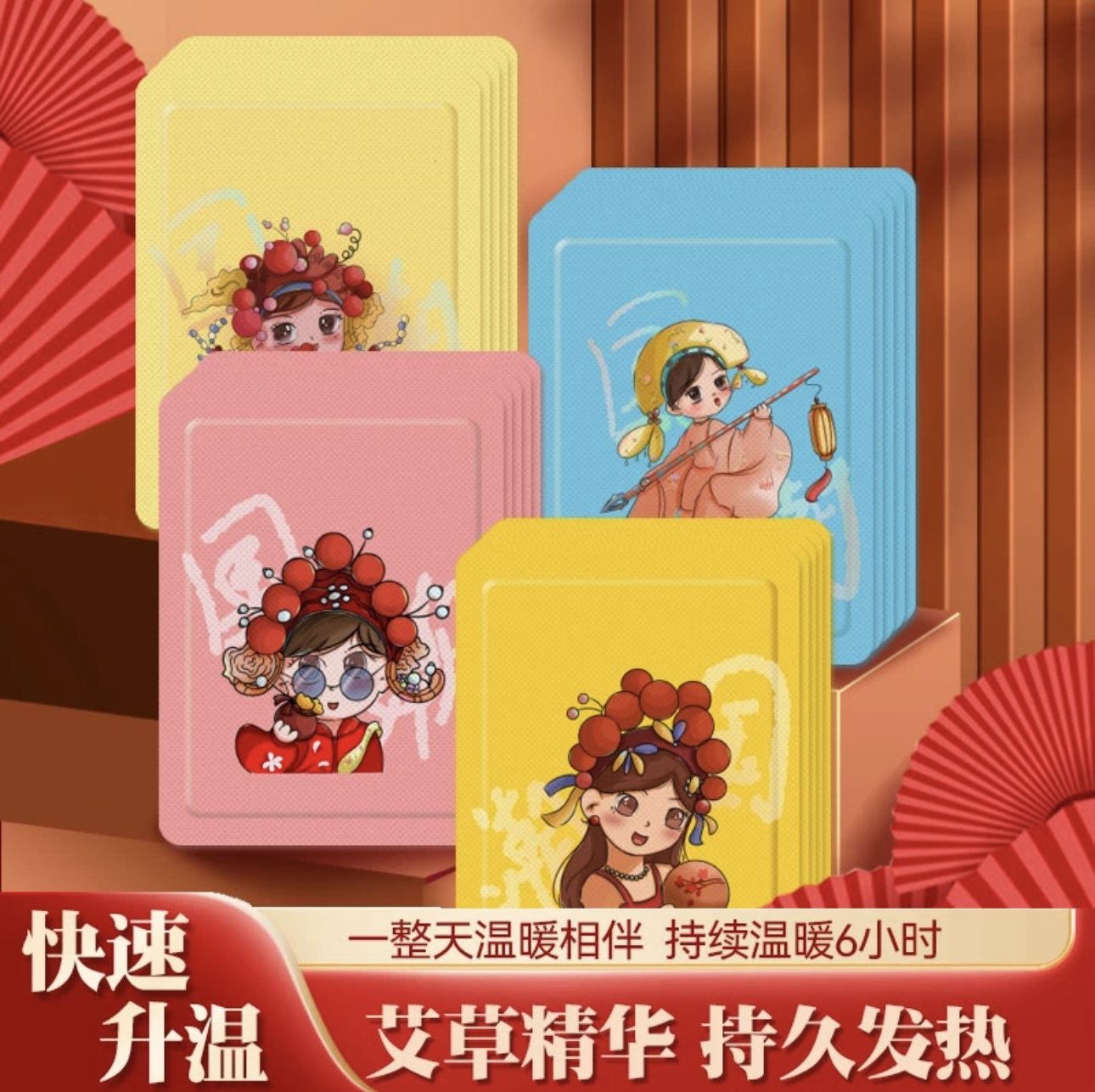 暖宝宝贴大号暖宫贴贴身热敷防寒女生用2023新款暖宝贴大姨妈暖贴