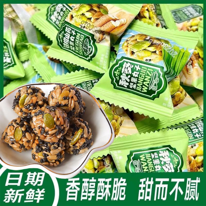 铁棍山药坚果丸子秋葵坚果丸子瓜子仁坚果酥小包装休闲零食小吃