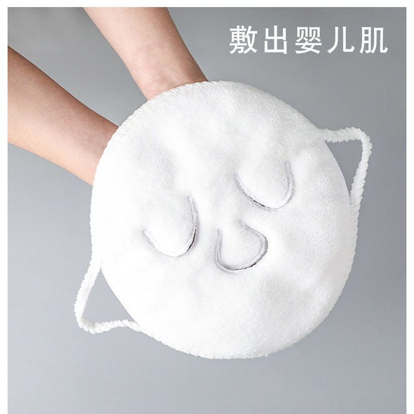 【好物推荐】热敷毛巾面膜敷脸蒸脸面部脸巾白色毛巾热敷