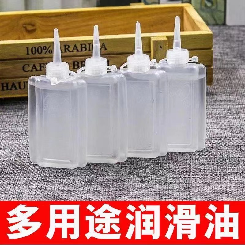缝纫机油润滑打印机油理发电推子油老式衣车油新款白油家用小瓶装