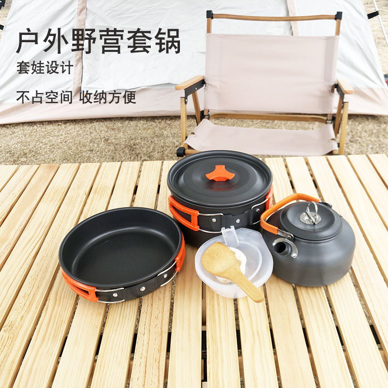 户外茶壶套锅含餐具套锅组合氧化铝材质便携野营套锅茶壶