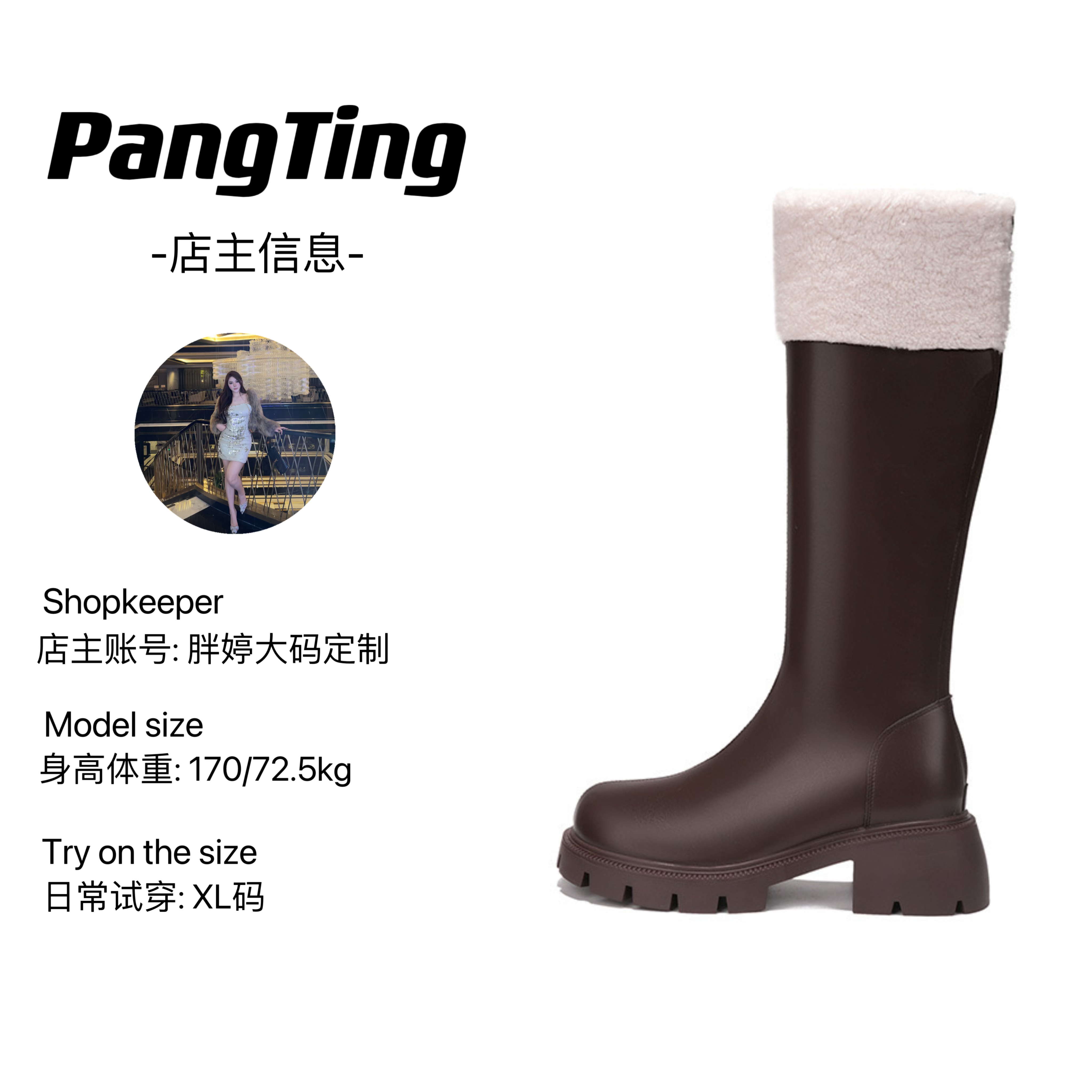 【胖婷大码】【翻边绒绒高筒靴】