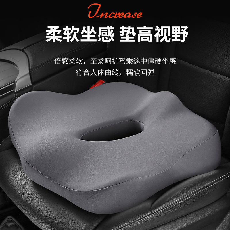 汽车增高坐垫学车练车专用座垫四季通用矮个子办公电脑椅垫美臀垫