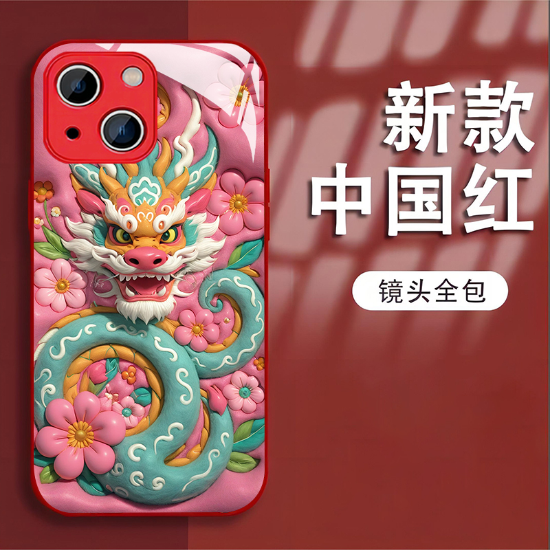 吉祥龙3适用苹果15安卓手机壳iPhone14promax创意13玻璃12卡通11