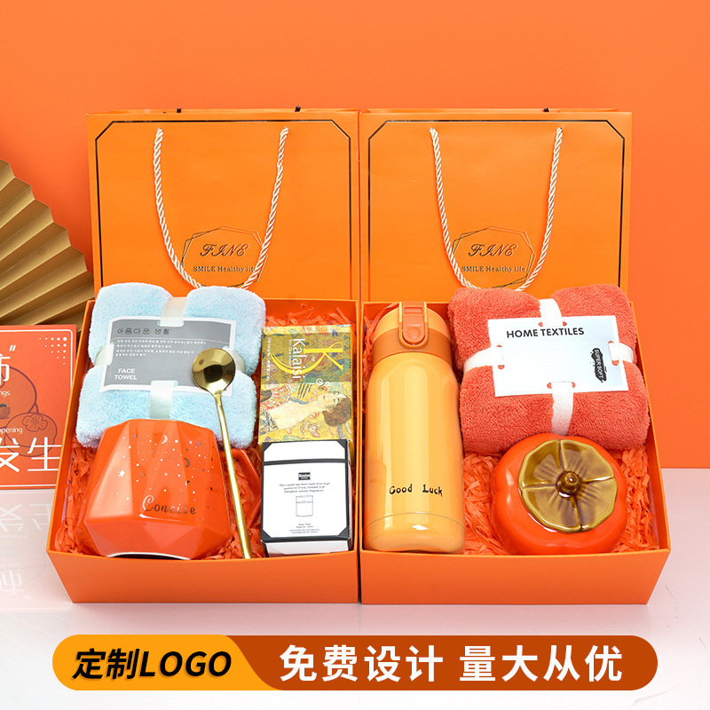 创意礼盒套装节日仪式惊喜礼品实用伴手礼定制送女友闺蜜生日礼物