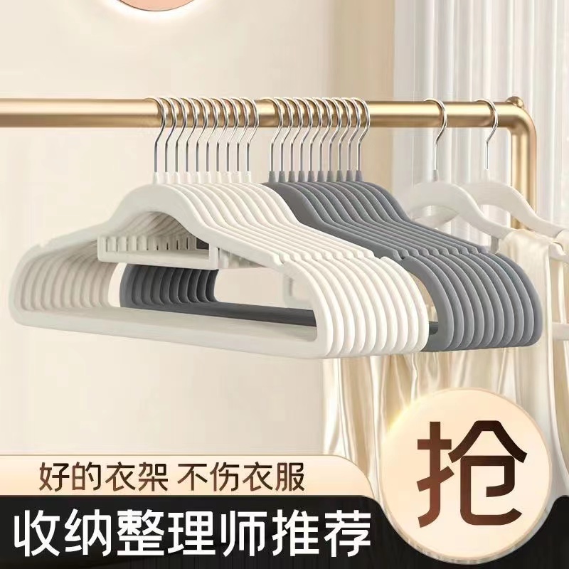 植绒衣架家用挂衣防滑肩无痕衣撑衣柜收纳整理师专用衣挂晾衣架