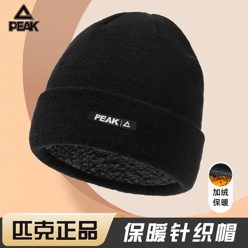 匹克针织毛线帽女大头围潮百搭套头帽包头帽男士冷帽网红堆堆帽子