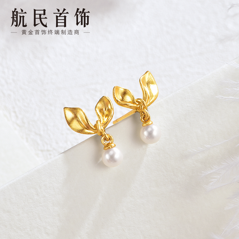 航民首饰 等风来 黄金耳钉足金古法珍珠蝴蝶结耳饰女XYJ1476计件