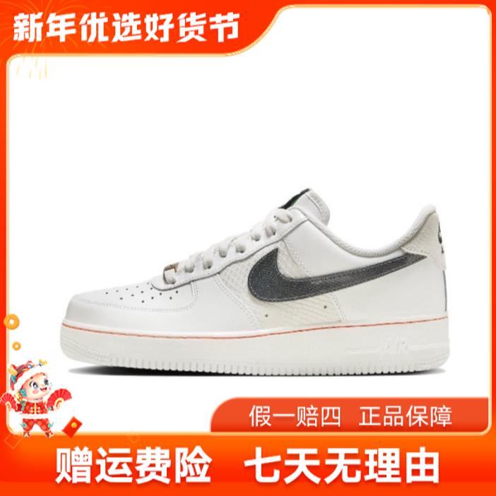 Nike Air Force 1 AF1 白灰 男子低帮休闲板鞋FN8892191#XA