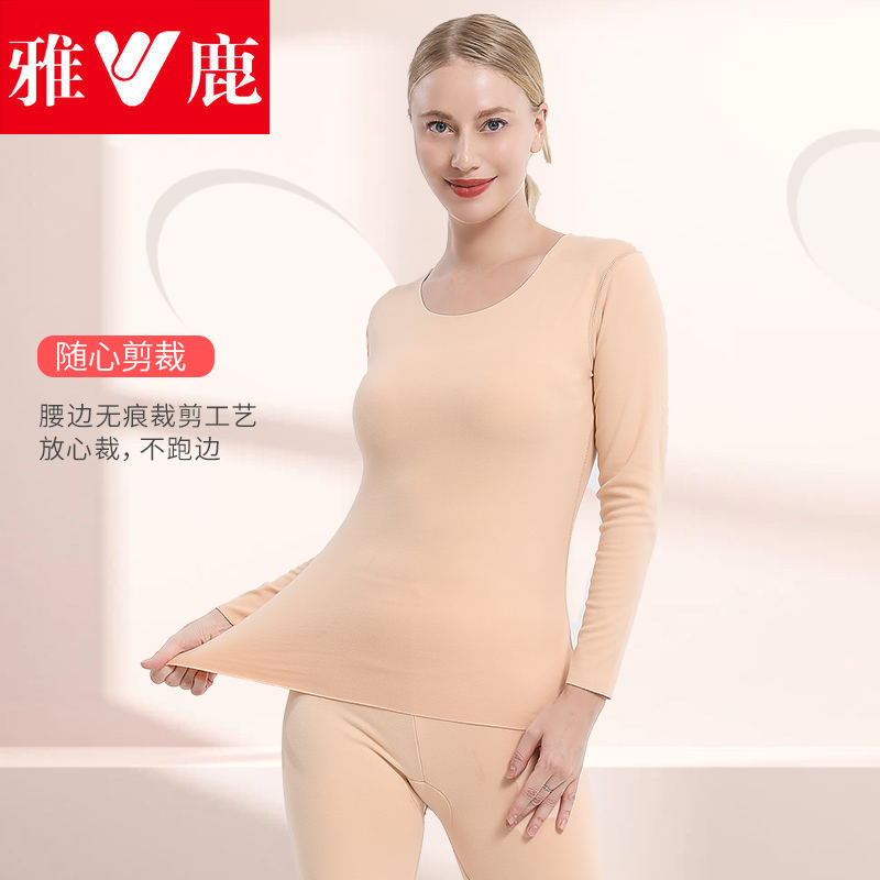 V/雅鹿女士保暖内衣套装防寒秋衣秋裤无痕睡衣秋冬