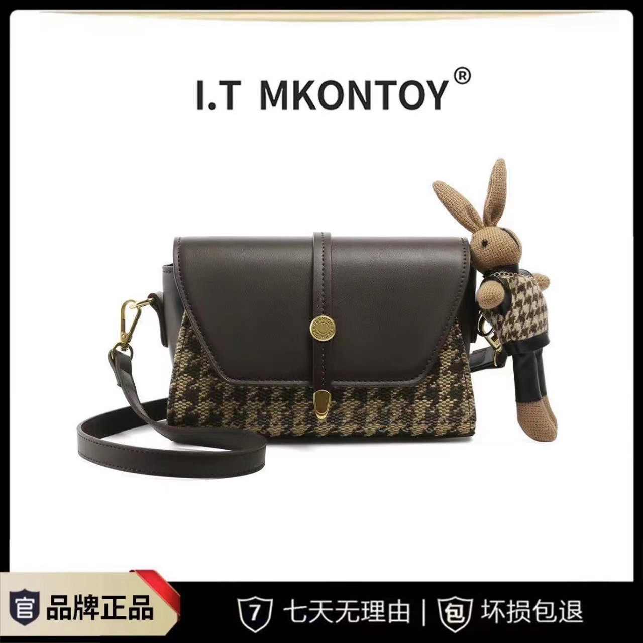 1048咖色小方包直播斜挎包百搭单肩包小众秋冬包【无礼盒】