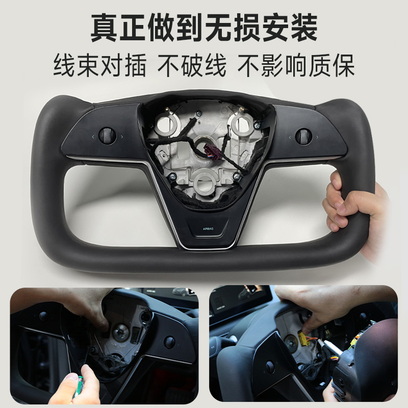 T9车载好物特斯拉Model3/Y新yoke方向盘改装配件丫方向盘车载好物