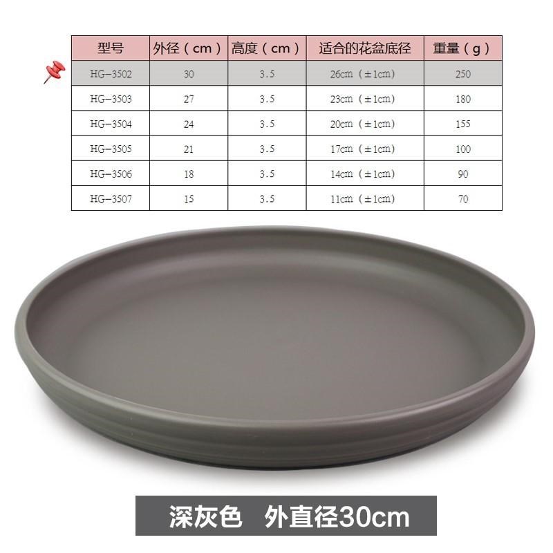 诚信圆形花盆垫底托盘 家用接水盘加厚塑料花盘托盘 室内花托底盘