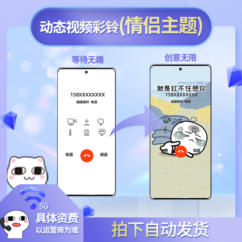 【扛不住想你】汤圆酱选情侣思念爱情趣味可爱个性定制专属视频彩铃