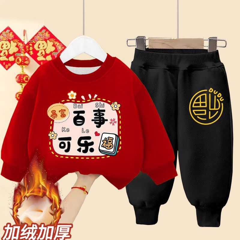 中国风儿童套装冬季红色圆领卫衣儿童加厚加绒上衣女童过年两件套