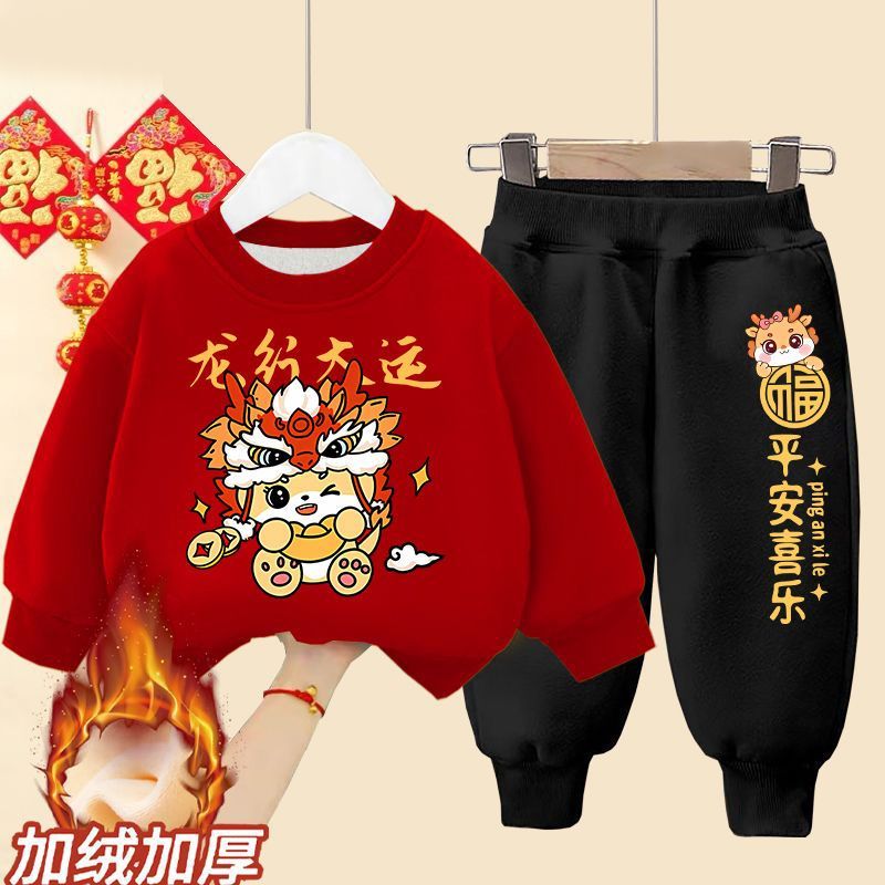 男童加绒套装过年2024新年红色两件套冬季男孩龙年本命年衣服儿童