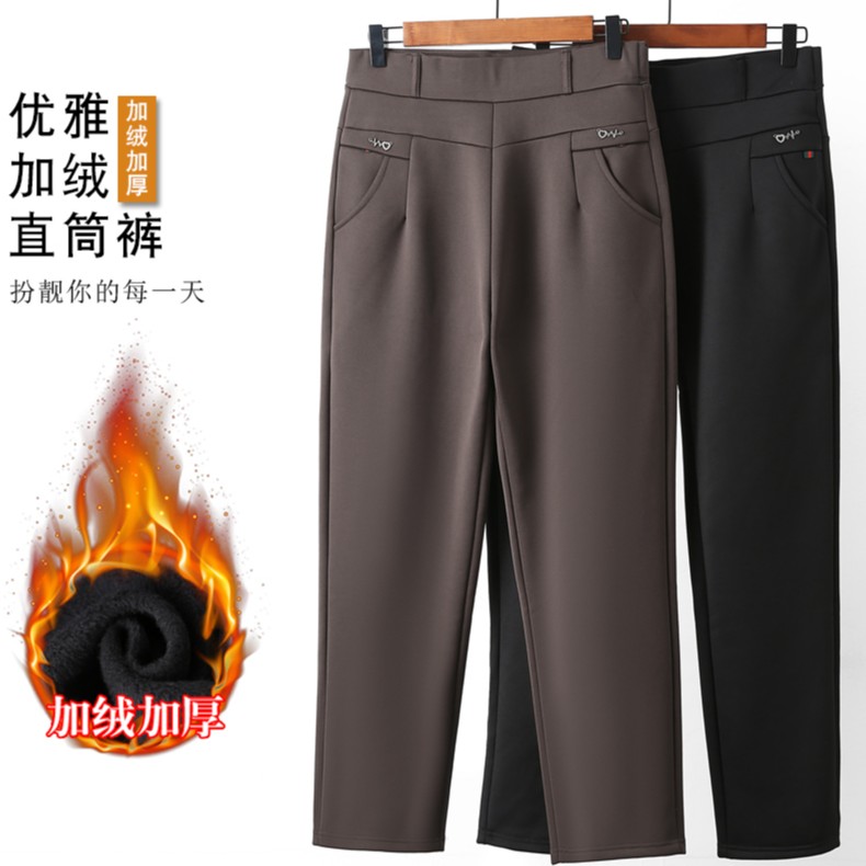 春秋高档裤子女秋冬保暖妈妈裤高腰弹力宽松休闲裤加绒加厚直筒裤