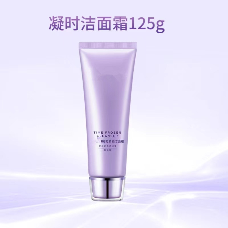 【刮码】凝时鲜颜洁面霜125氨基酸型净柔洁面