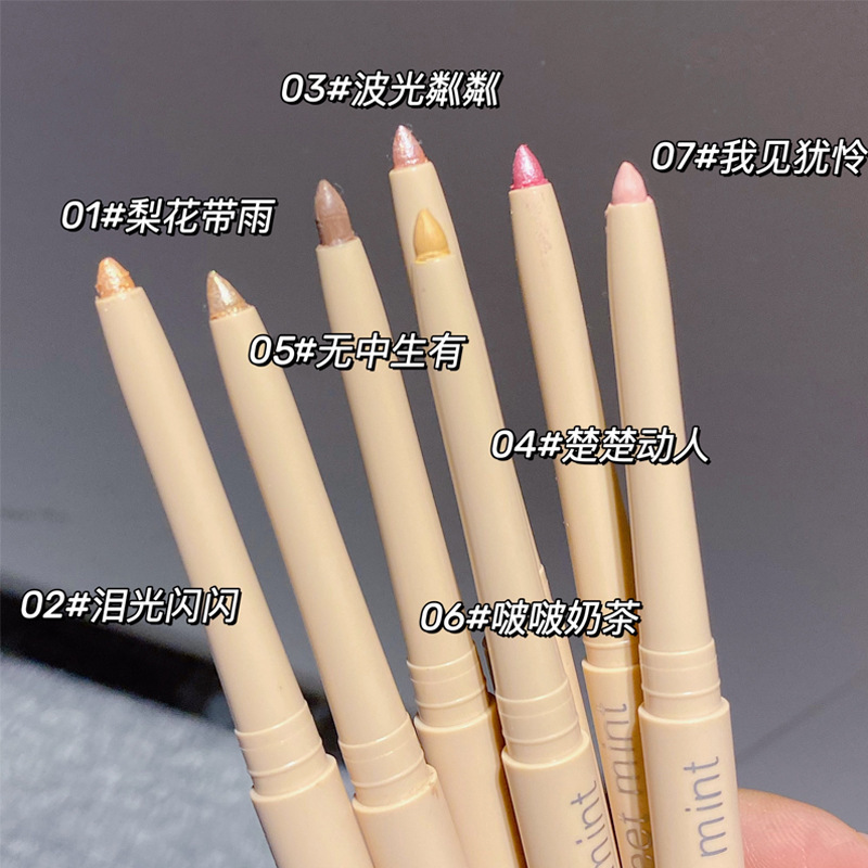 高光阴影卧蚕笔自然立体提亮哑光初学者伪素颜眼影笔神器新手ins