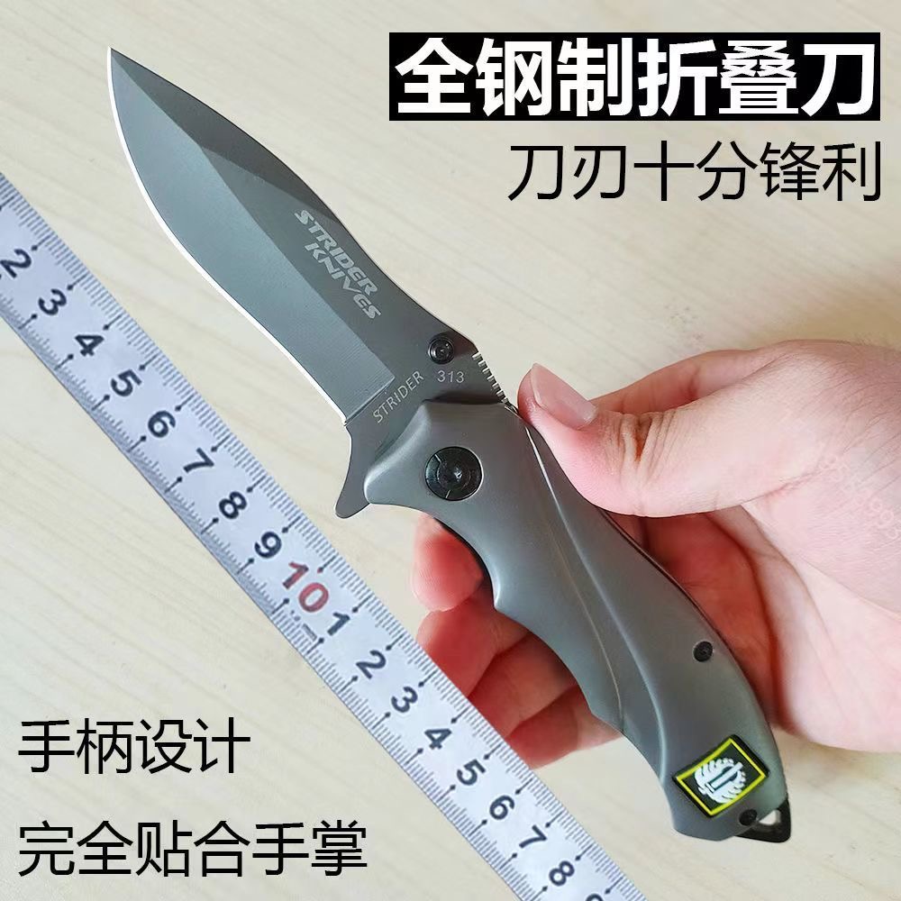 米克野外求生折叠刀多功能野营钓鱼便携小刀车载户外用品刀具露营