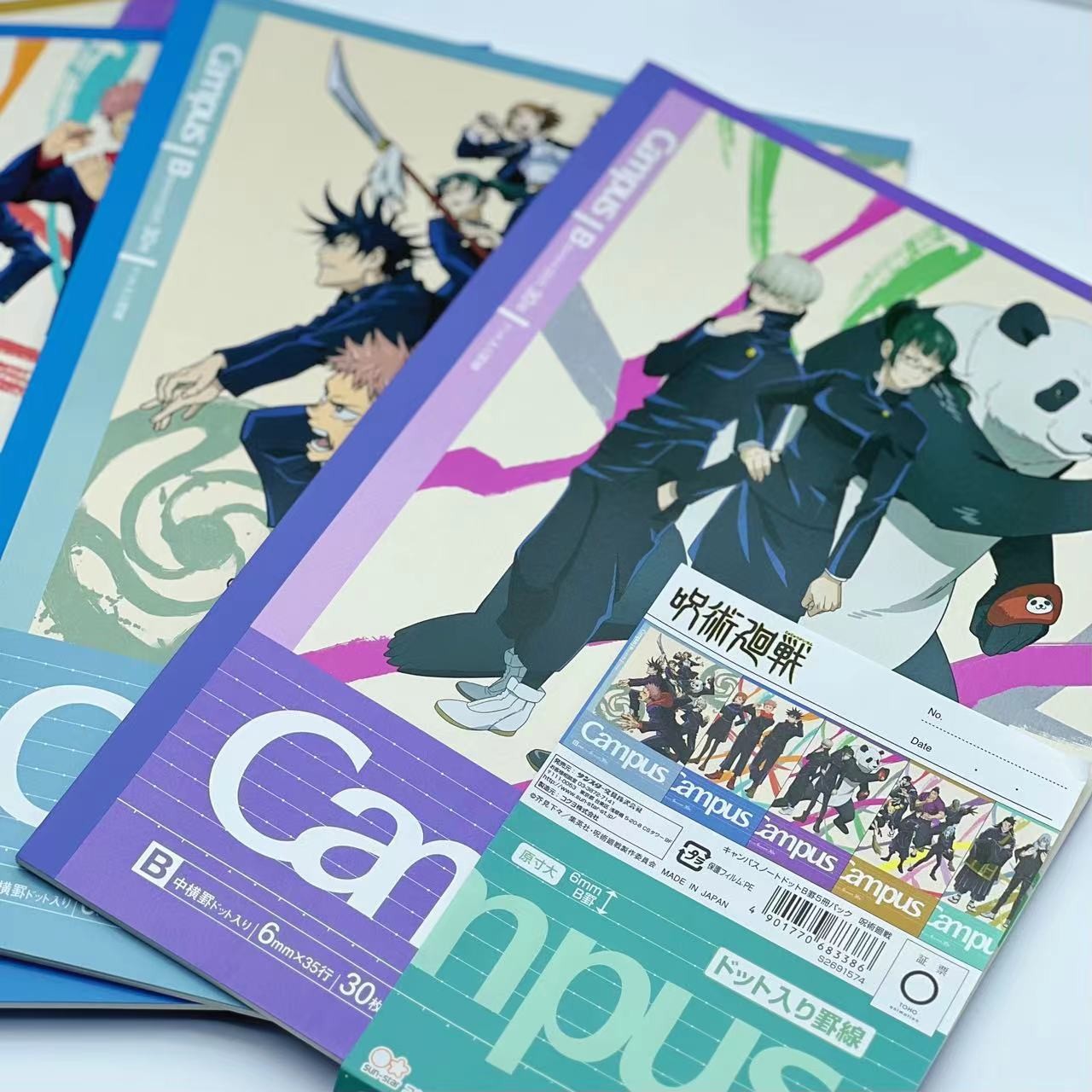日本KOKUYO国誉&太阳星Campus咒术回战B5点线本30页无线装订本