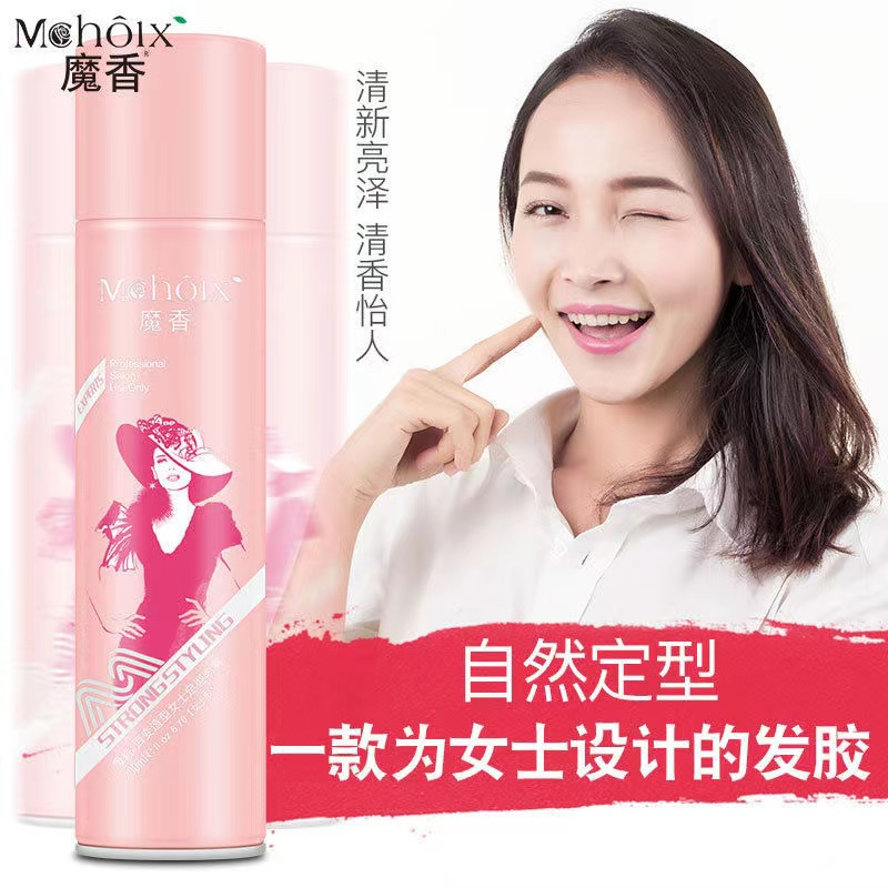 魔/香.轻雅女士塑型发胶清香保湿蓬松清爽塑型发廊造型品睹哩水