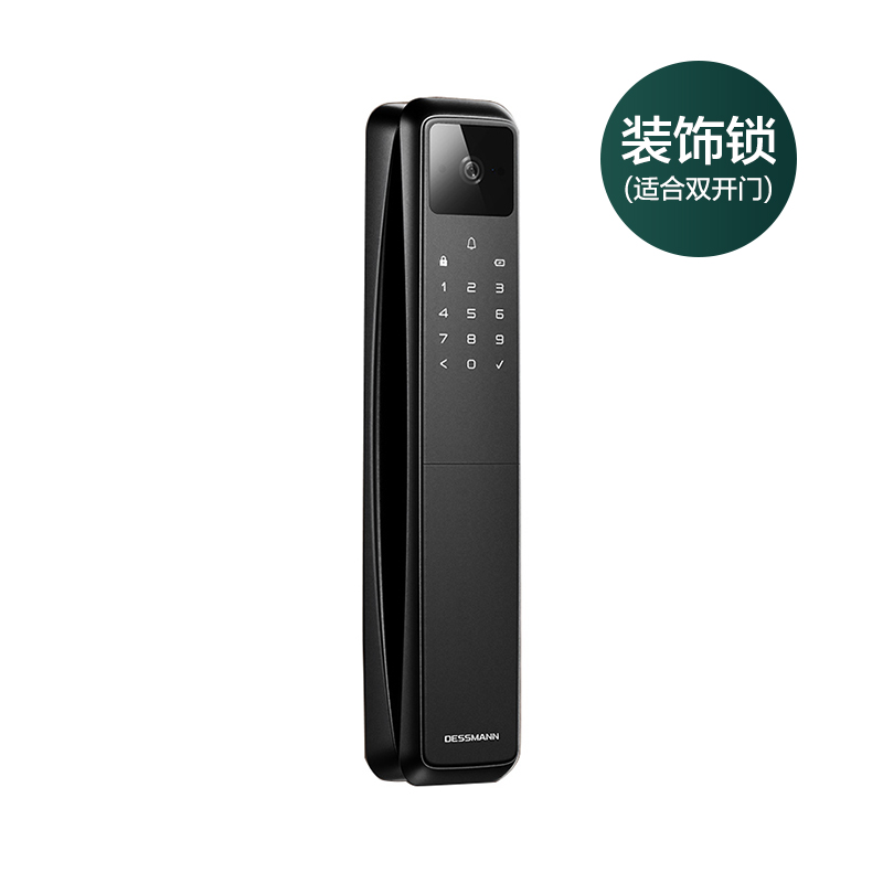 德施曼智能指纹锁Q50MPro假锁装饰锁专用单拍无效-不可叠加优惠券