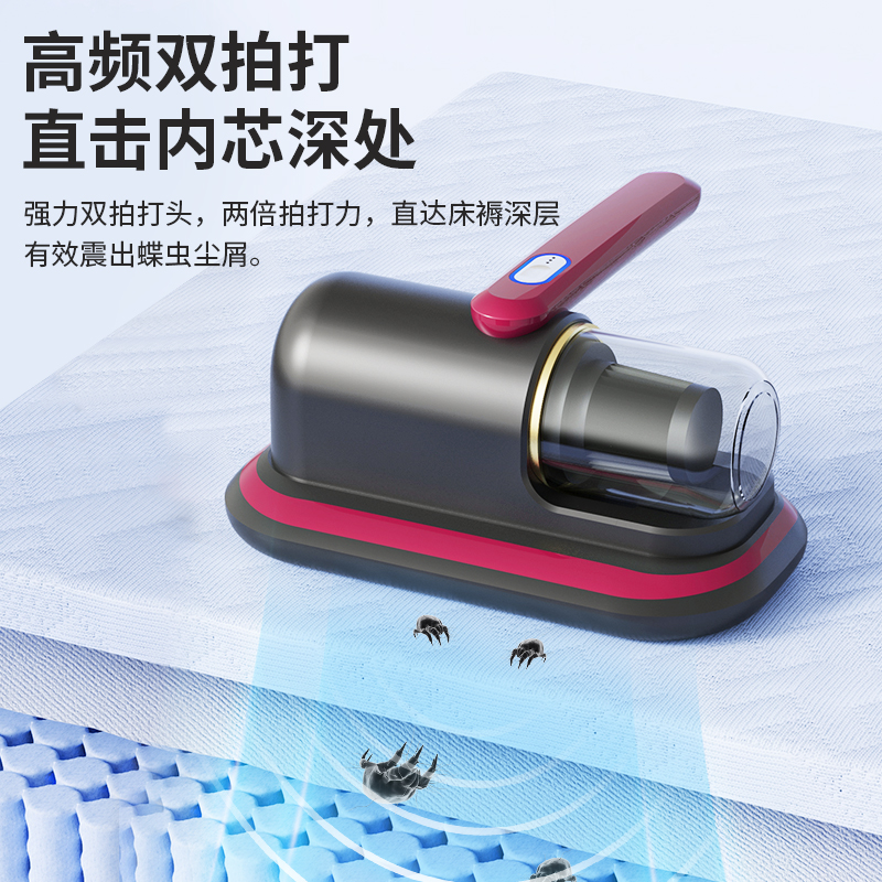 【德系机芯】除螨仪家用吸尘充电式无线蓝光吸毛大吸力手持式吸尘器