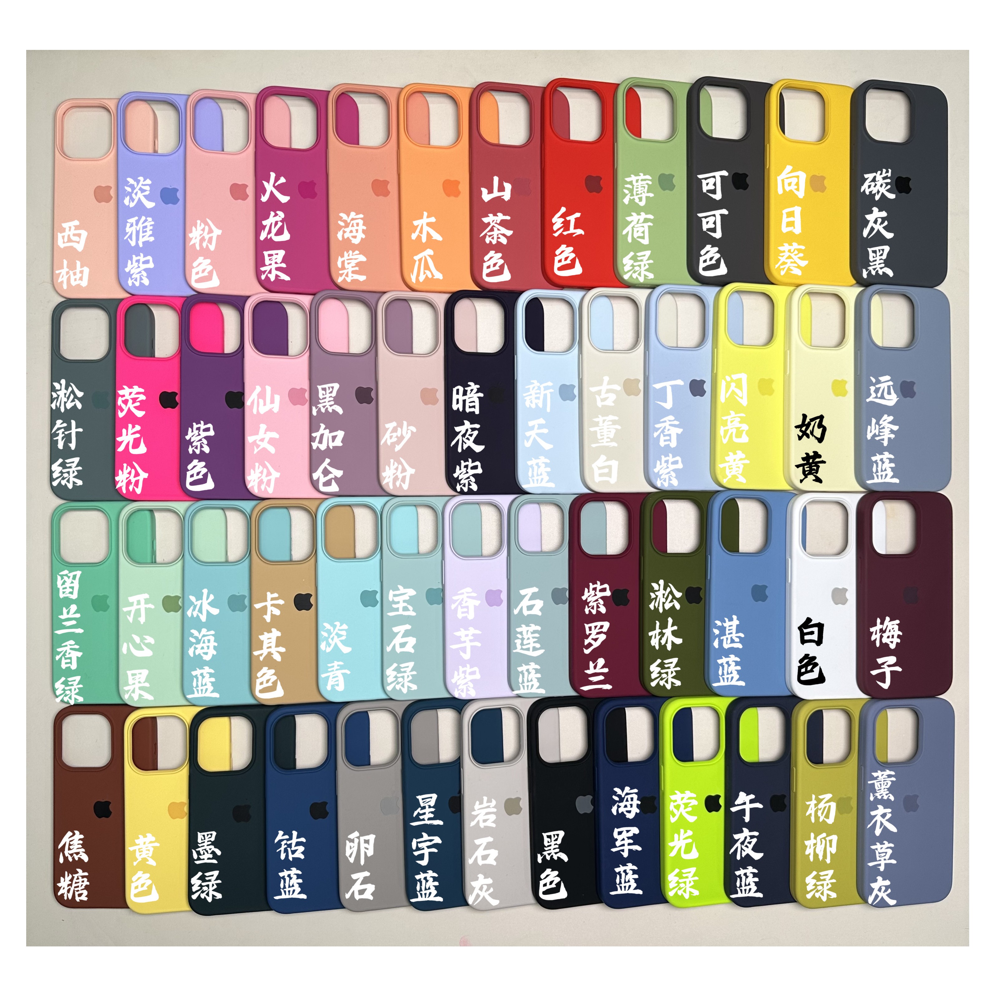 全包硅胶火龙果iPhone15pro防摔手机壳14pro max苹果12/13简约