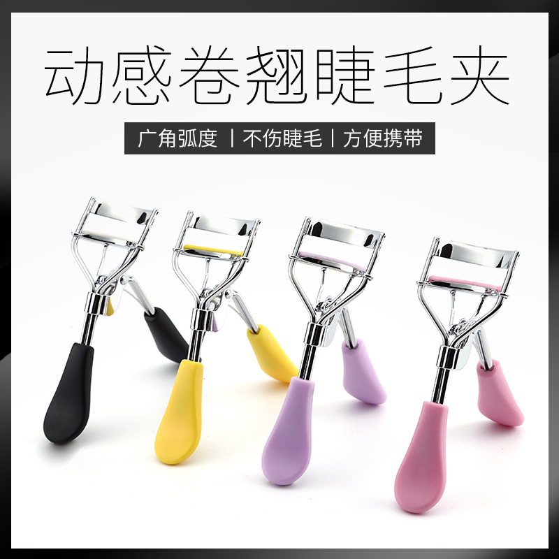【9.9 买一送三】自然卷翘睫毛夹局部太阳花便携式夹广角烫睫毛器