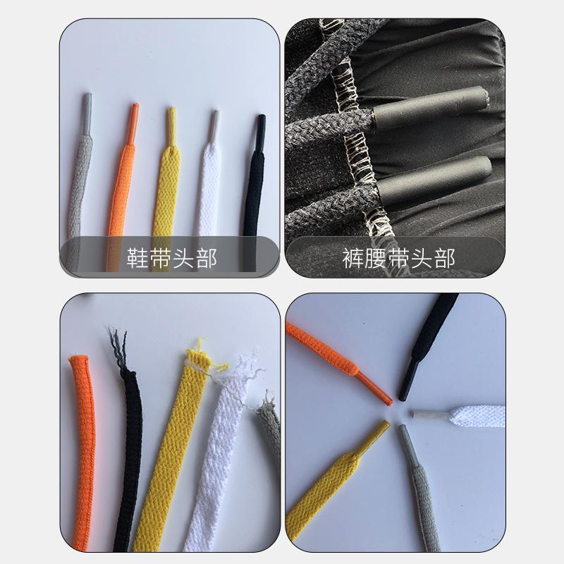鞋带头封口塑料修复热缩胶保护管套鞋带扣固定器配件家用橡胶绳冒