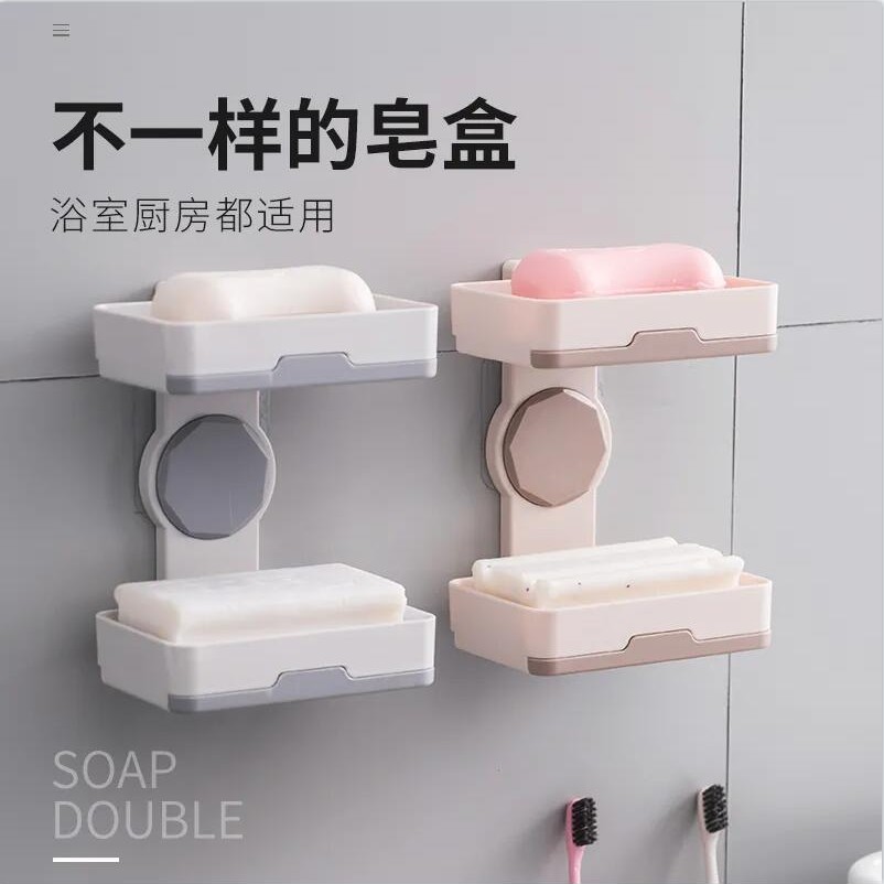 【拓进潮汇】免打孔壁挂式肥皂盒北欧创意双层加厚旋转香皂置物架