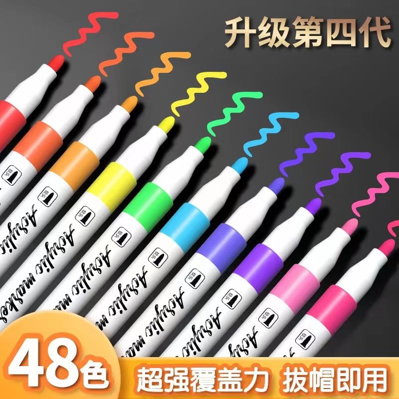 大可丙烯马克笔防水手绘diy不透色儿童学生专用绘画水彩颜料笔芯