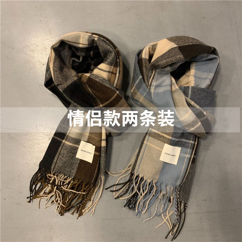 围巾男冬季格子男友生日礼物学生韩版百搭网红针织保暖情侣围脖女