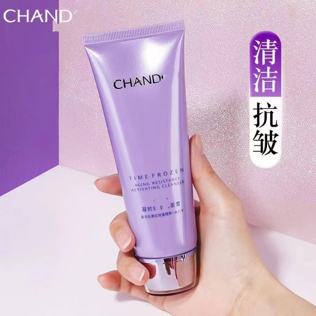 凝时鲜颜温和洁面乳60g深层清洁保湿珍质女学生洗面奶补水便携