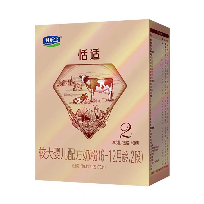 【恬适400g】恬适长高乐儿童成长奶粉