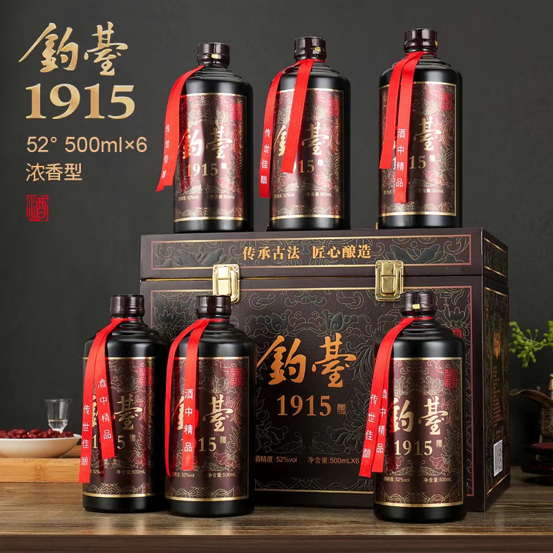 酱宾村钓台1915浓香型500毫升. 送高端礼盒52度500