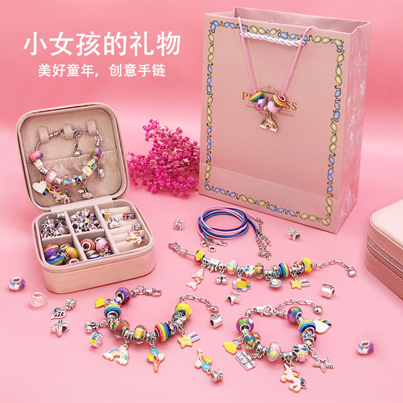 儿童手链串珠礼盒diy手工女孩子玩具节日送礼生日礼物饰品套装