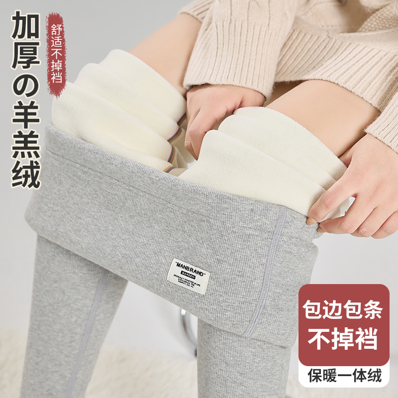 孕晚期秋冬孕妇装打底裤冬季加绒孕妇裤子2023新款保暖棉裤冬装女