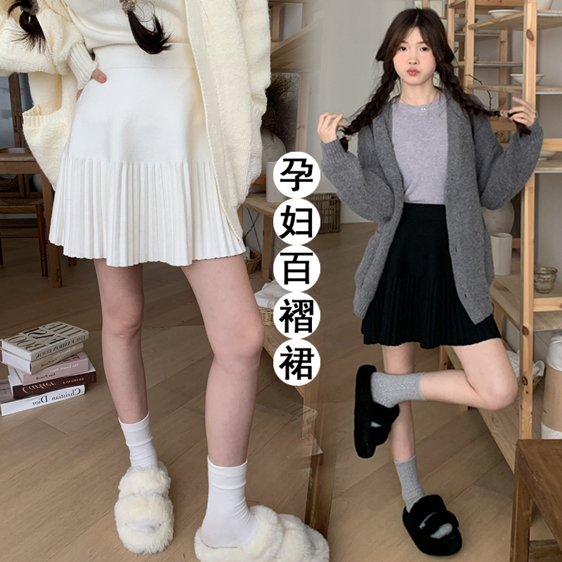 孕妇百褶毛线针织裙新款女秋冬季外穿短裙百搭A字半身裙短裙子潮