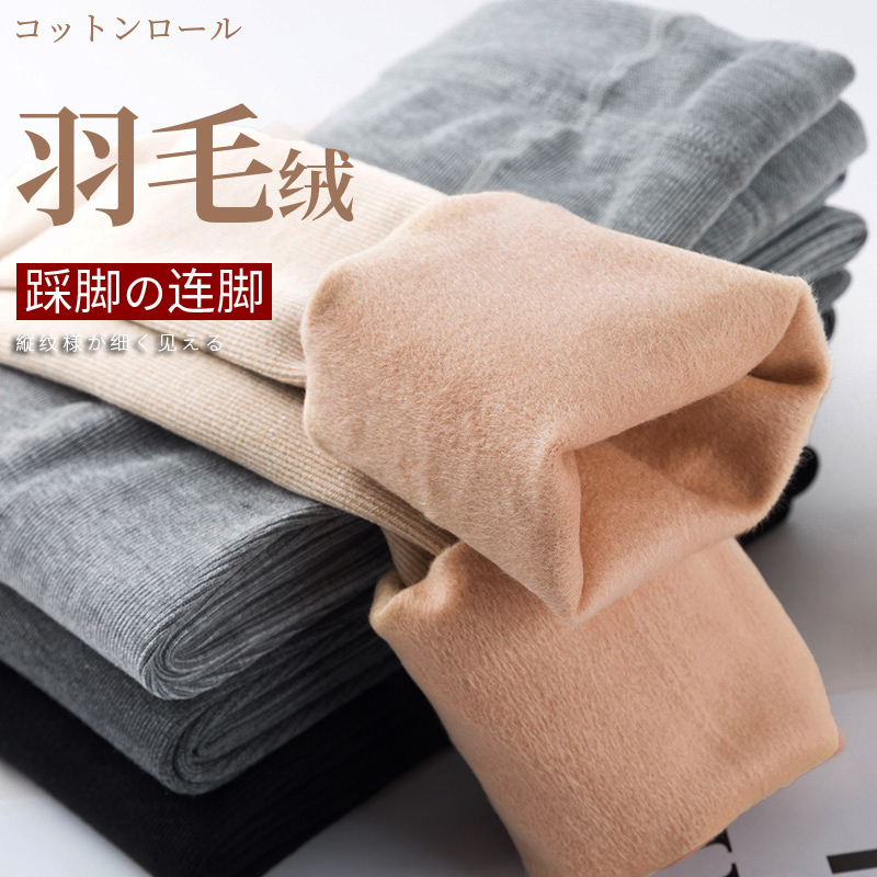 孕妇打底裤秋冬光腿神器打底袜冬季加绒加厚外穿竖条纹连裤袜丝袜