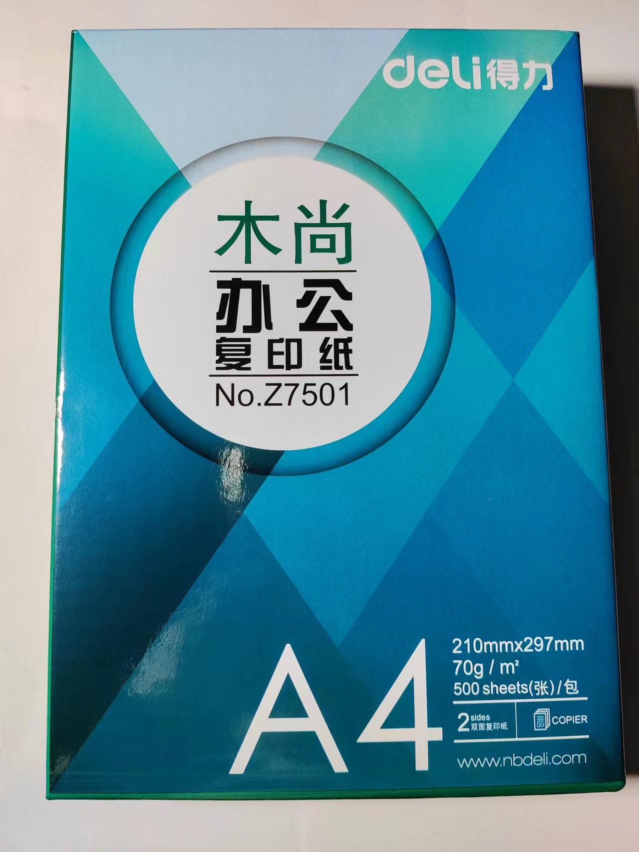 得力木尚复印纸A4 500张打印纸办公学生打印卷子草稿白纸