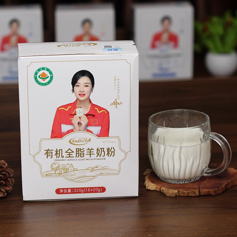 歌丝特牧有机全脂羊奶粉320g中老年奶粉女士儿童成人全家羊奶粉